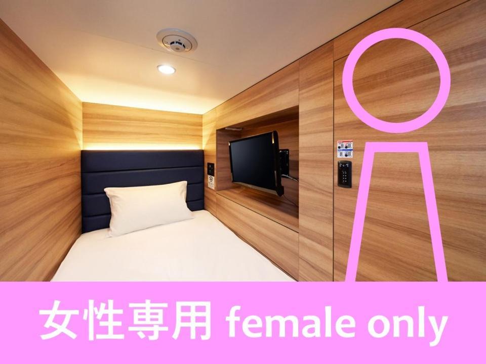 Capsule Room Female
