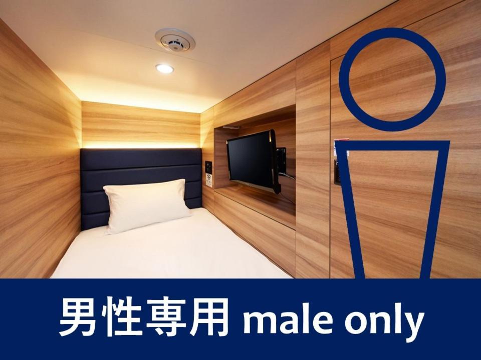 Capsule Room Male