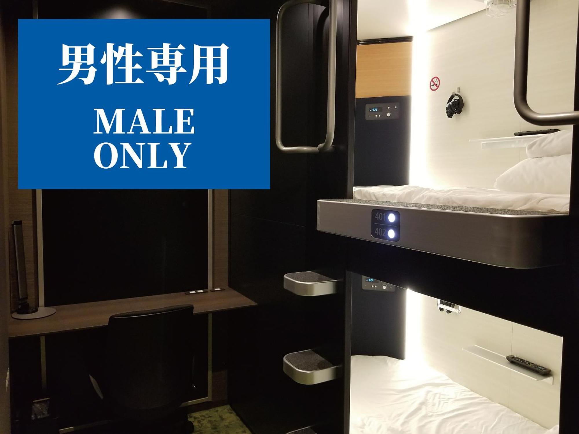 2 Capsule Rooms Male