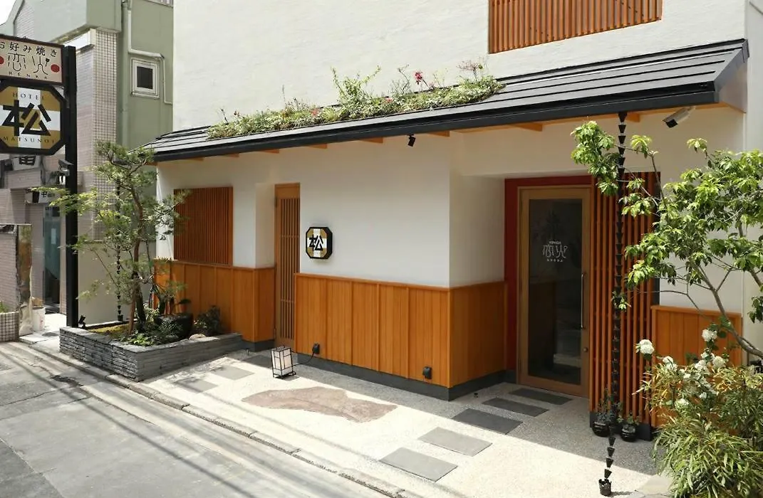 Hotel Matsunoi-1
