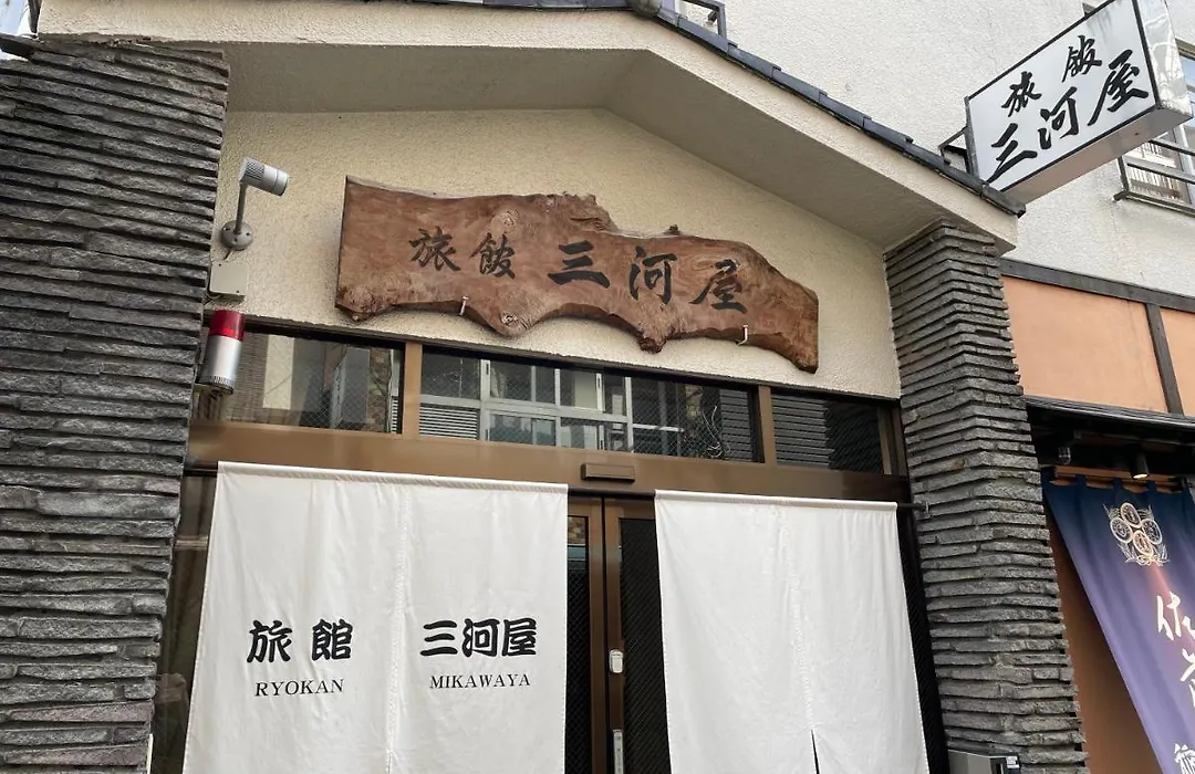 Ryokan Mikawaya-1
