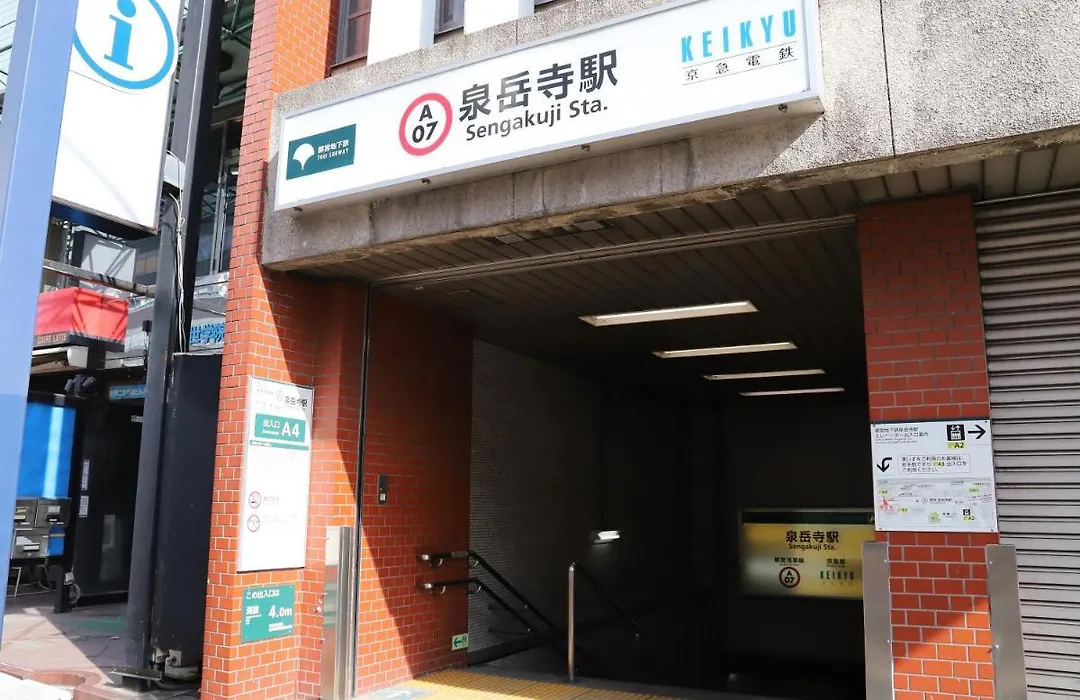 Smile Hotel Shinagawa Sengakuji Ekimae-1