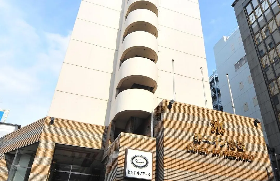 Daiichi Inn Ikebukuro-1