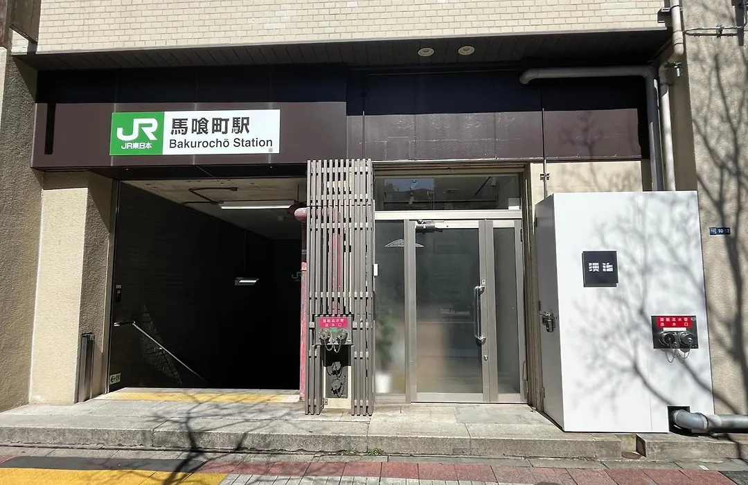 Manga Art Hotel, Bakurocho-1