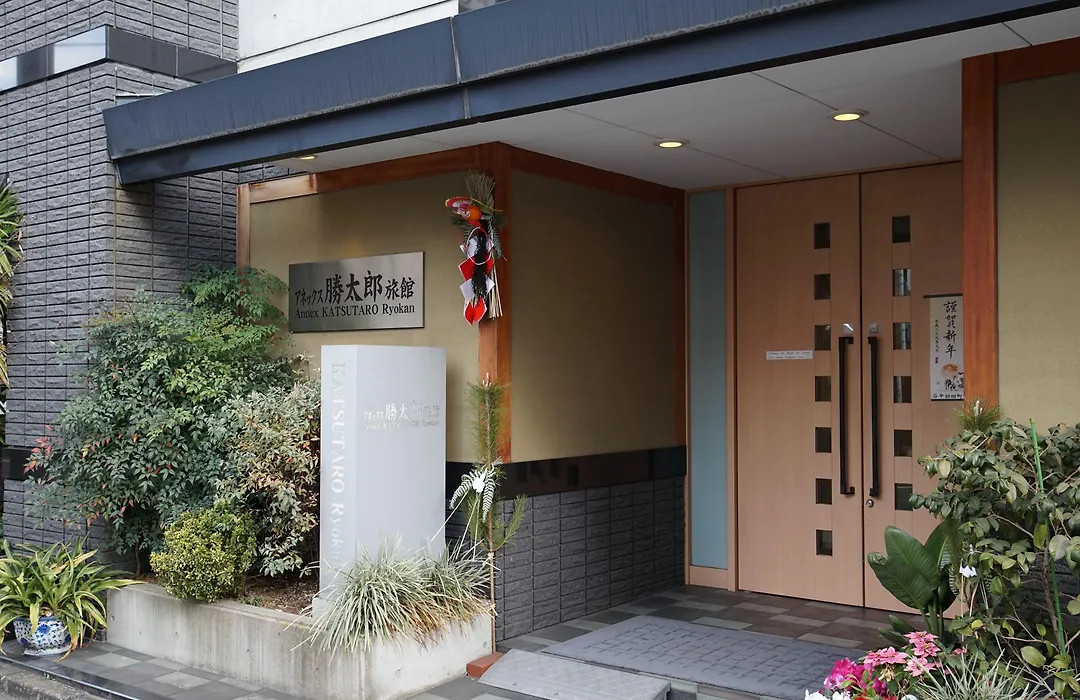 Annex Katsutaro Ryokan-1