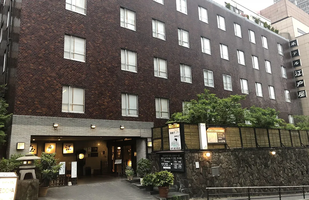 Hotel Edoya-1