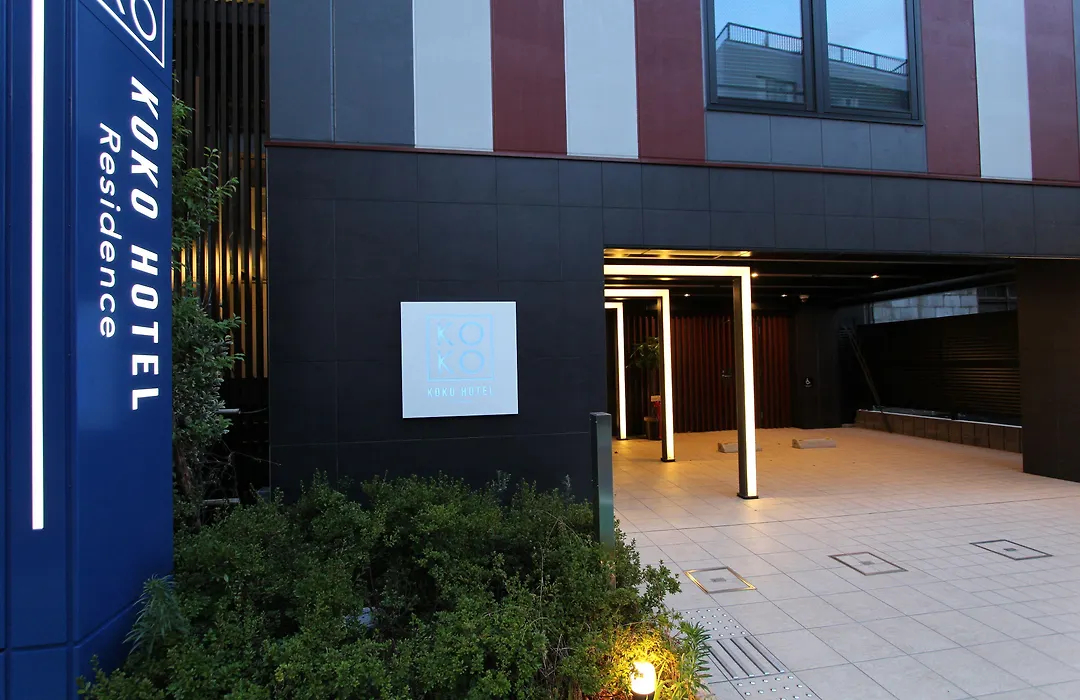 Koko Hotel Residence Asakusa Kappabashi-1