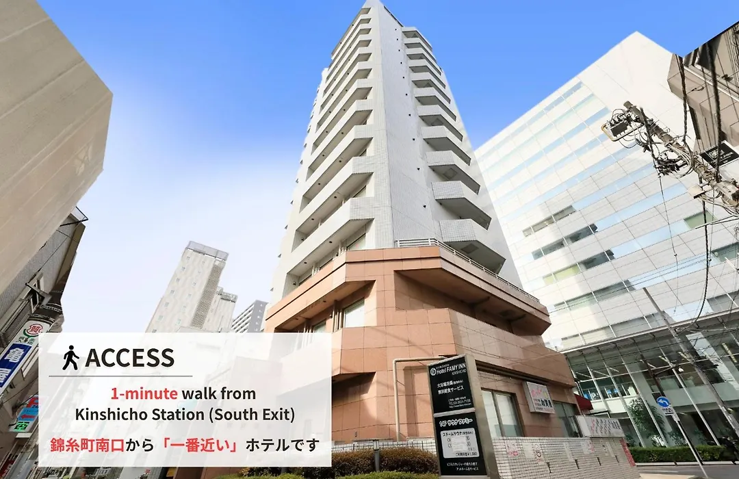 Hotel Famy Inn Kinshicho-1