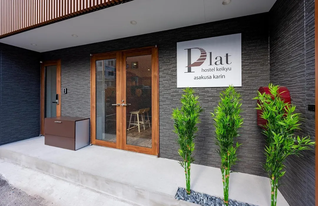 Plat Hostel Keikyu Asakusa Karin-1
