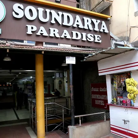 Soundarya Hotel-2