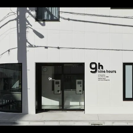 9H Nine Hours Ningyocho-3