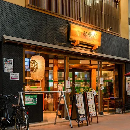 都電屋 Todenhotel-2