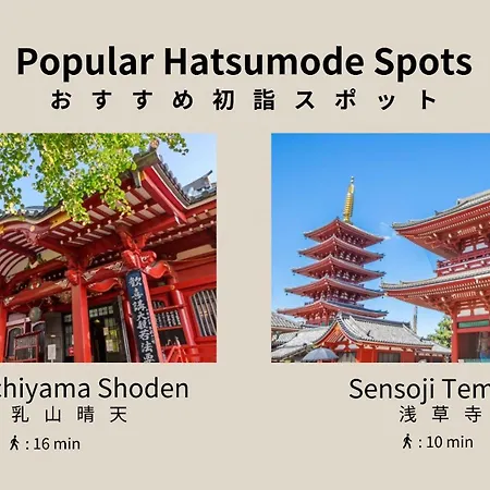 Bon Tokyo Asakusa-3