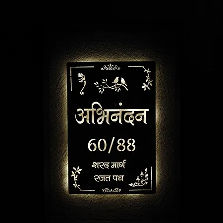 Abhinandan Homestay-3