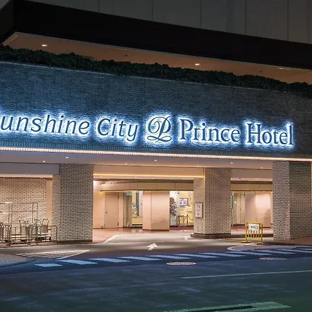 Sunshine City Prince Hotel Ikebukuro Tokyo-2