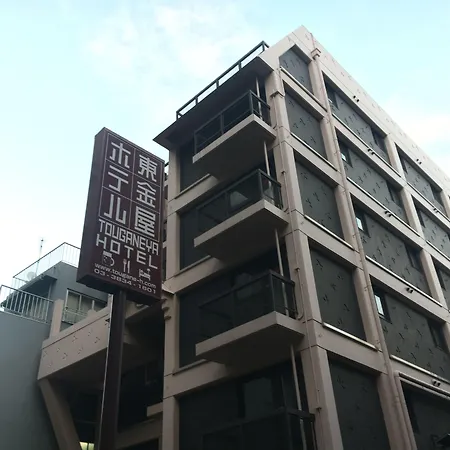 Ueno Touganeya Hotel-2