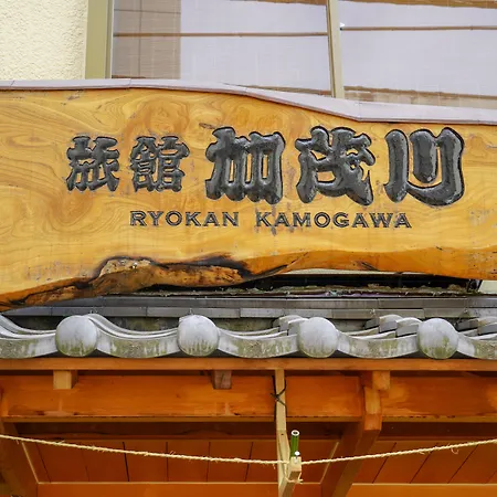 Ryokan Kamogawa Asakusa-2