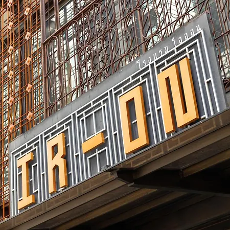 Ir-On Hotel-3