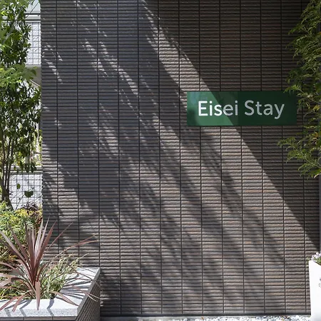 Eisei Stay-2