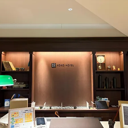 Koko Hotel Ikebukuro - Formerly Hotel Wing International Select Ikebukuro-3