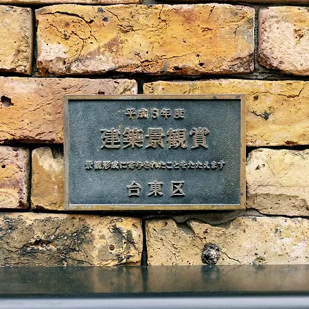 Gouhou Garden Hotel Asakusa-2