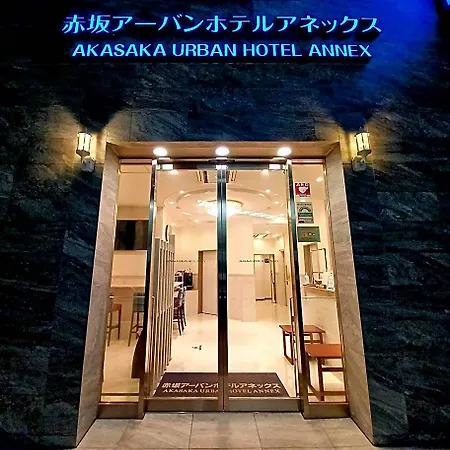 Akasaka Urban Hotel Annex-2