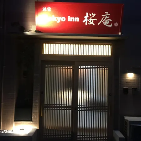 Tokyo Inn Sakura An-2