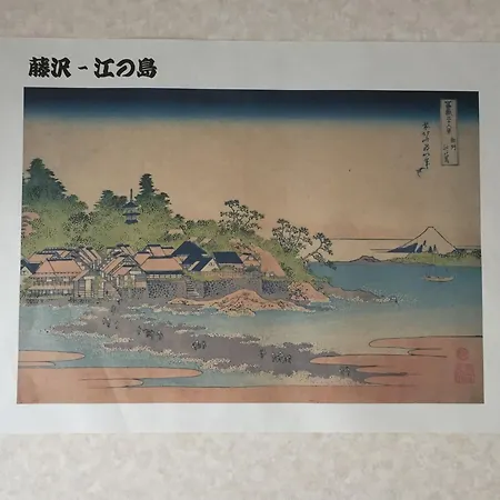 Hisayo'S Inn-2