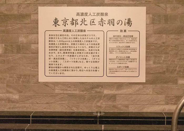 Super Hotel Tokyo Akabane Eki Minamiguchi