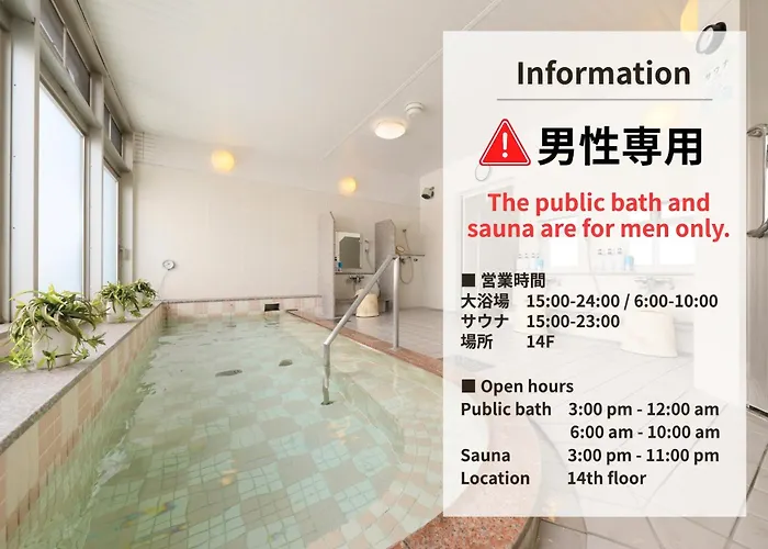 Hotel Famy Inn Kinshicho Tokyo